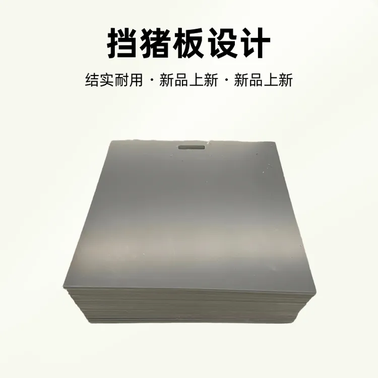 Pvc挡猪圈门结实耐用猪圈门挡猪板