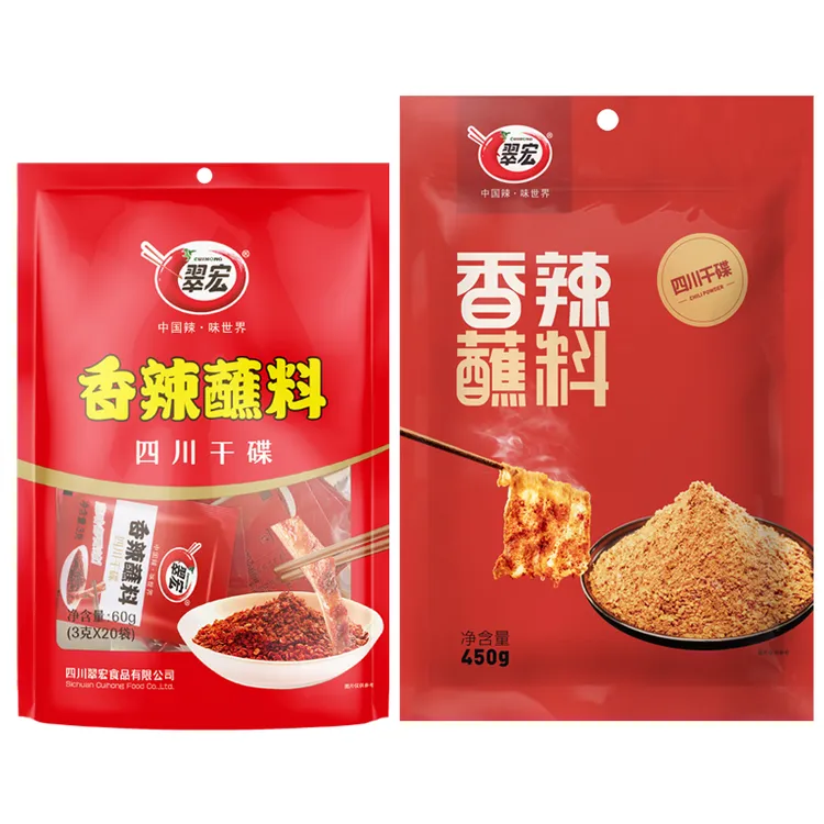 翠宏香辣蘸料450g烧烤蘸料3g*20袋香辣蘸料干碟辣椒面露营