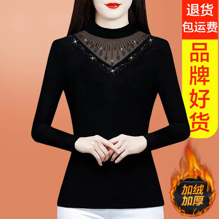 春秋洋气蕾丝修身显瘦打底衫女秋冬新款时尚百搭网纱T恤保暖上衣