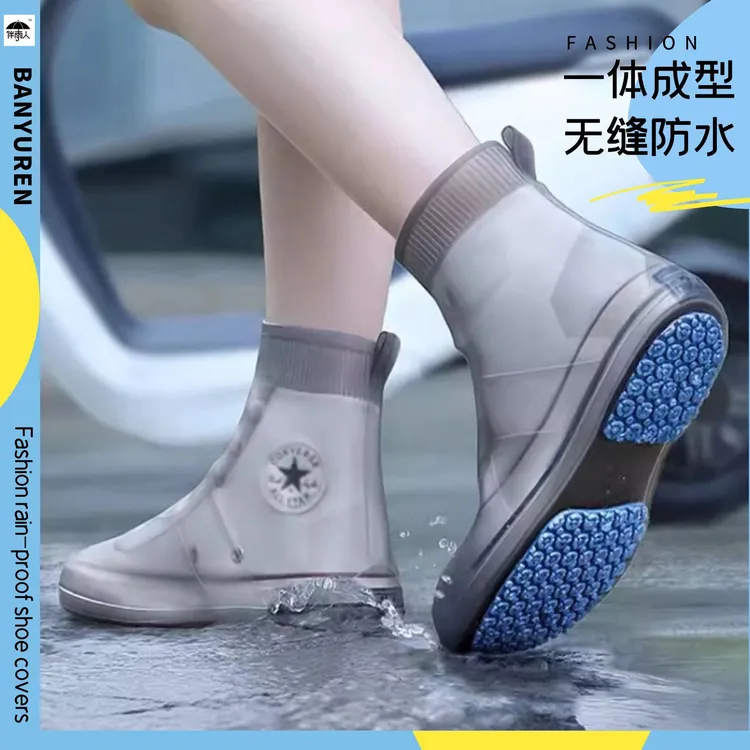防水防滑加厚雨鞋套耐磨防雨胶鞋便携式雨天防沙防湿鞋套防雪防尘