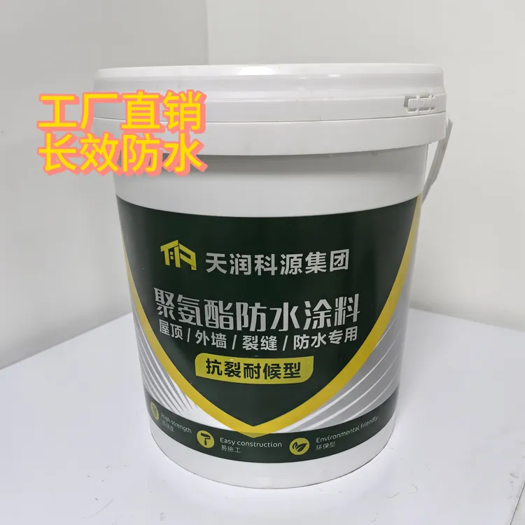 【2号】天润科源TR聚氨脂15kg屋顶补漏修复抗冻耐晒防水涂料