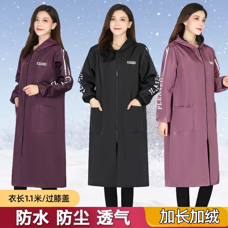 超长加长防水罩衣新款加绒加厚纯色男女士秋冬厨房搬运防油工作服