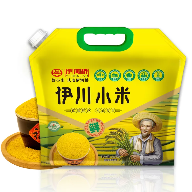 伊川黄小米2.5kg小黄米精选五谷杂粮小米粥农家自产小米新鲜小米