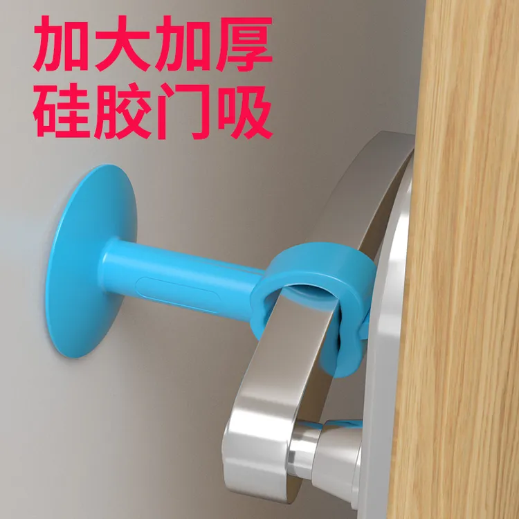 【5只装】门吸免打孔新款门后门挡阻门器卫生间软胶门把手防撞垫