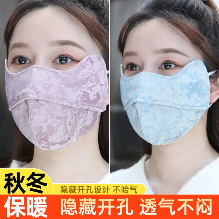 秋冬季新款缎面保暖防寒口罩防风立体显瘦百搭可水洗骑行户外面罩