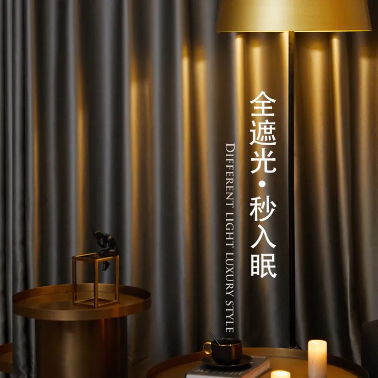 北欧简约窗帘背景窗帘遮光遮阳布奢华大气卧室客厅飘窗免打孔隔帘