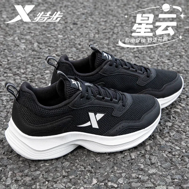 特步男鞋运动鞋网面透气鞋子男款2025春季新款跑步鞋薄款轻便跑鞋