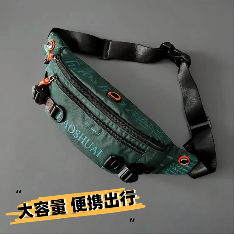 2024新款运动腰包斜挎胸包多功能大容量防水工地干活户外跑步男女