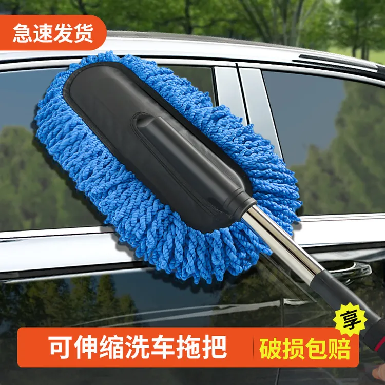 洗车拖把除尘扫灰掸子汽车刷子擦车清洁用品工具洗车刷蜡刷车掸子