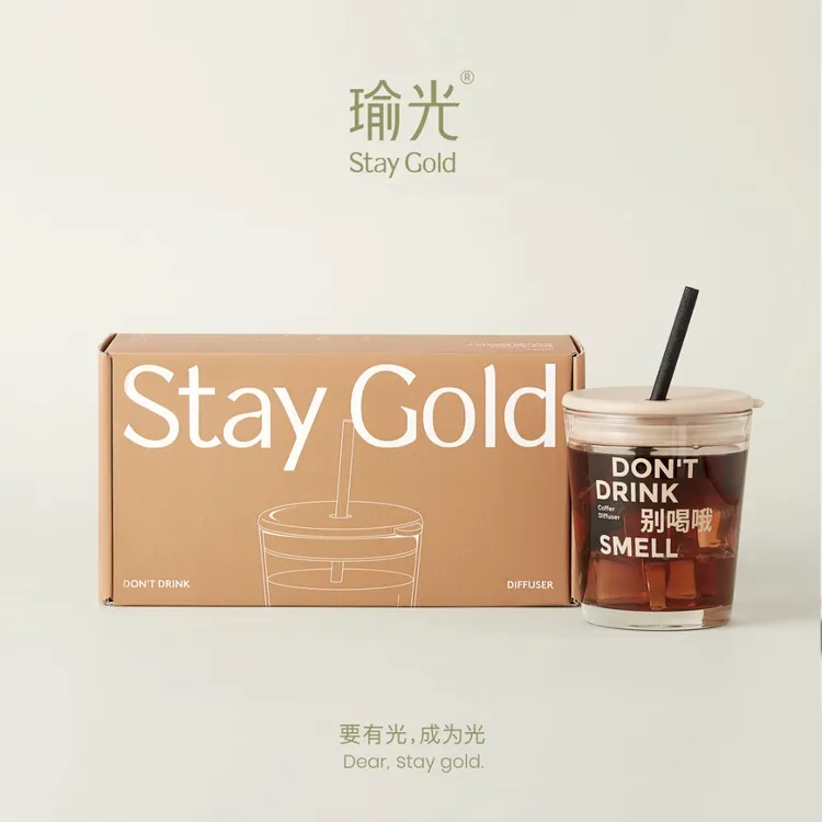 【生日礼物】StayGold 瑜光 美式咖啡香氛礼盒礼物无火香薰创意浓香