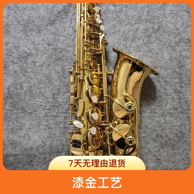 出口级中音降e调萨克斯，初学通用