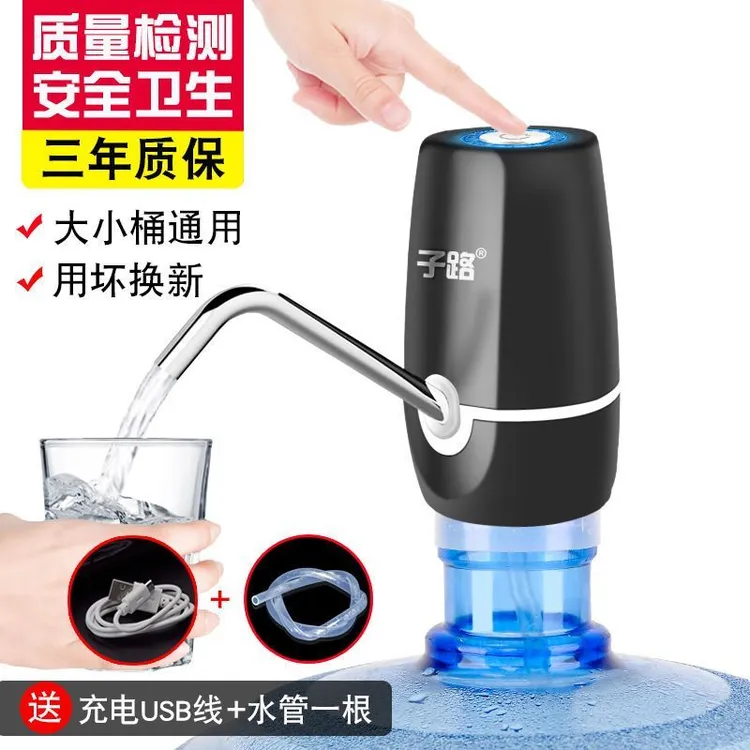 子路水桶大桶电动抽水机家用出水器小型压水器充电吸水器大小桶