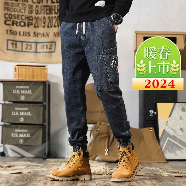 【2024年春季上新】新品新款牛仔裤哈伦裤爆款抖音快手专供应