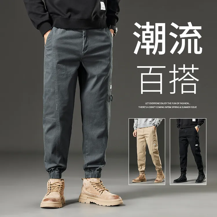 休闲裤男春秋2024新款男士宽松潮牌工装束脚松紧腰裤子休闲裤男款
