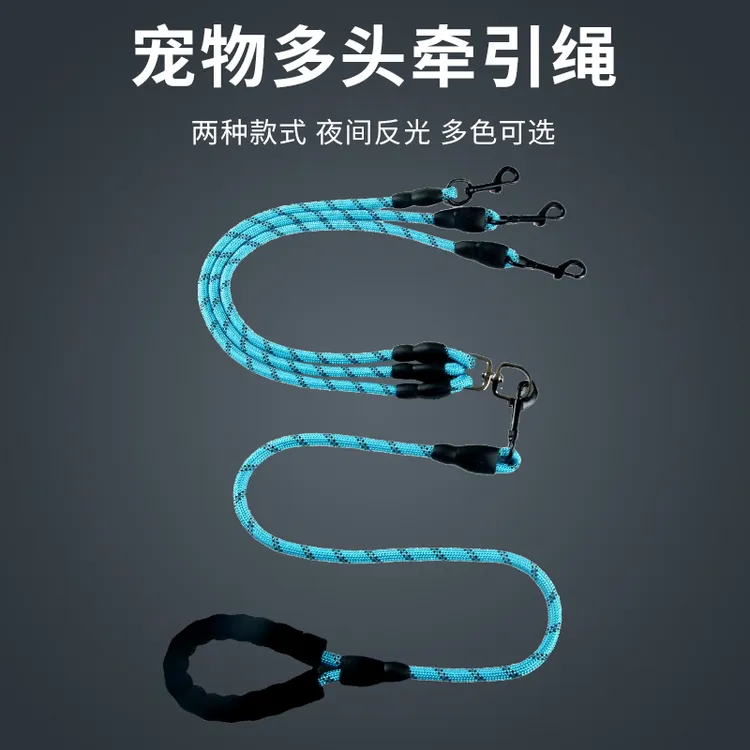 狗狗多头牵引绳双头狗绳牵两狗链小型犬遛狗绳泰迪比熊宠物用品