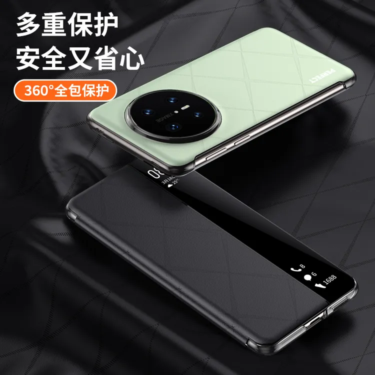晨炘适用于华为mate70pro手机壳mate70保护套新款70pro+皮套防摔
