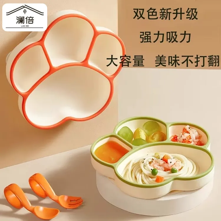 宝宝餐盘吸盘一体式婴儿童硅胶双色碗分格盘学吃饭训练勺餐具