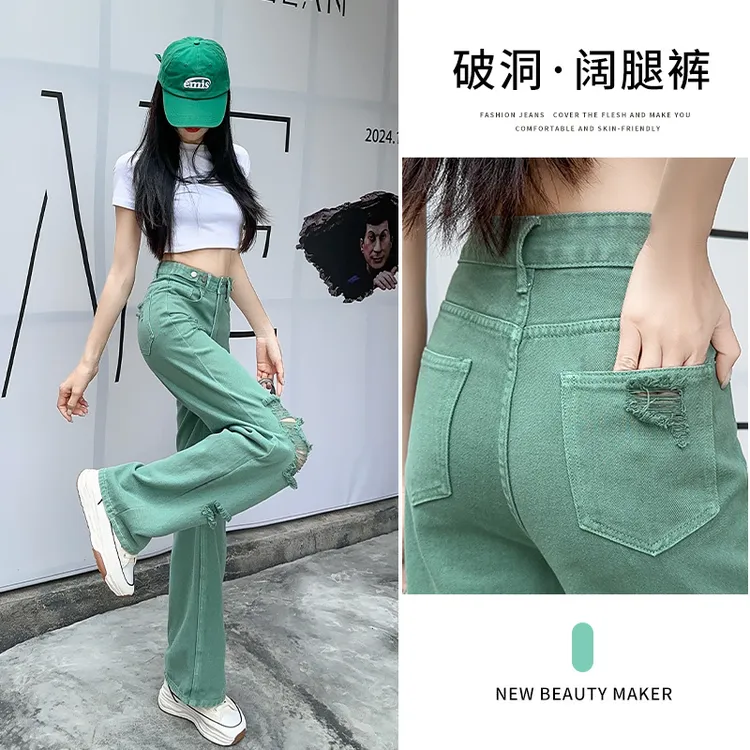 2025夏秋新款女纯棉高腰破洞绿色显瘦显高减龄时尚百搭休闲牛仔裤