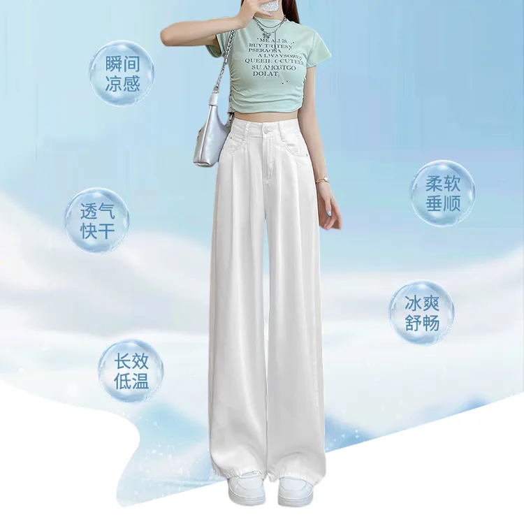 #新款白色黑科技三防高腰显瘦直筒阔腿裤牛仔裤裤子夏季薄款女