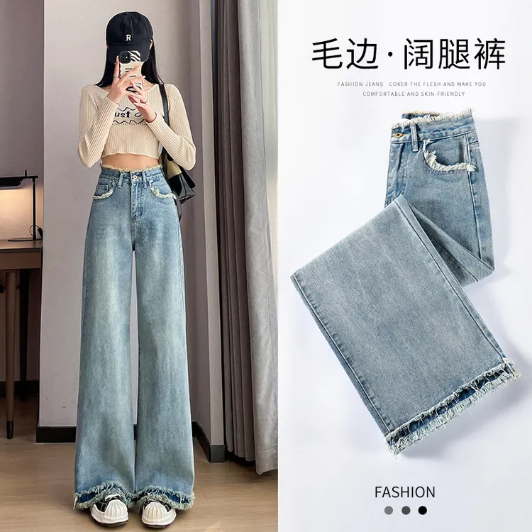 时尚潮流高腰藏肉显瘦显腿长毛边阔腿裤牛仔裤