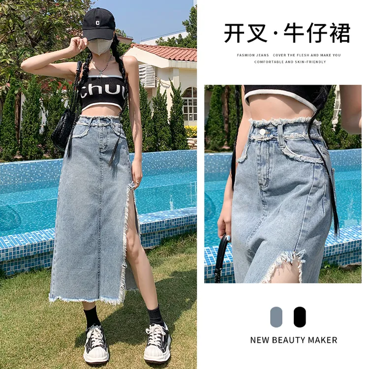 2104#潮流复古新款加宽高腰毛边开叉设计百搭腿型拉长身高中长裙