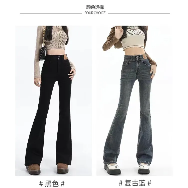 清2202#复古微喇牛仔裤新款高腰显瘦显身材