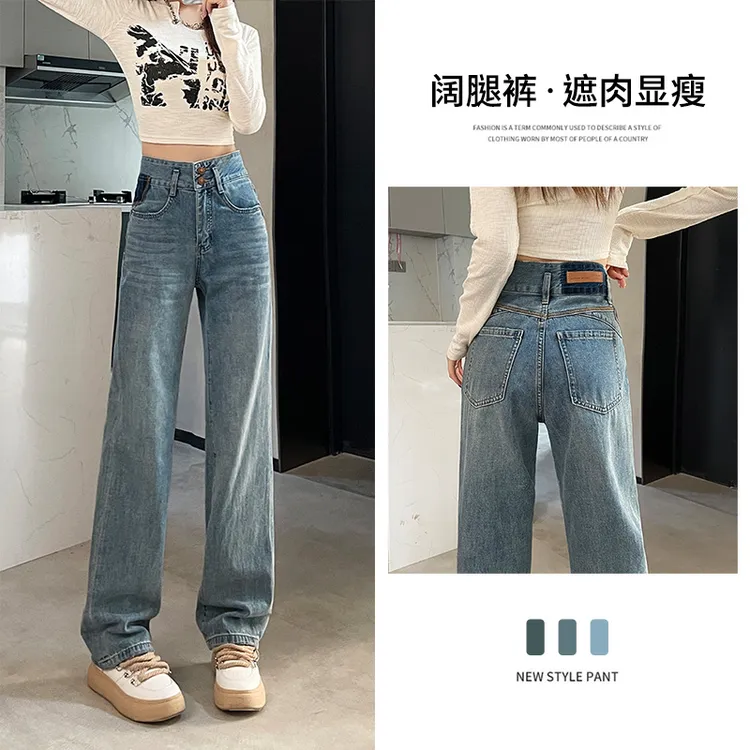 2133#新款显瘦百搭修身直筒牛仔裤女