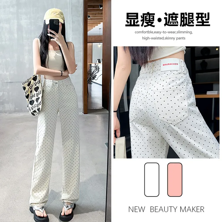 2279#新款直筒显瘦显高直筒浅色个性修身牛仔裤白色阔腿裤薄款