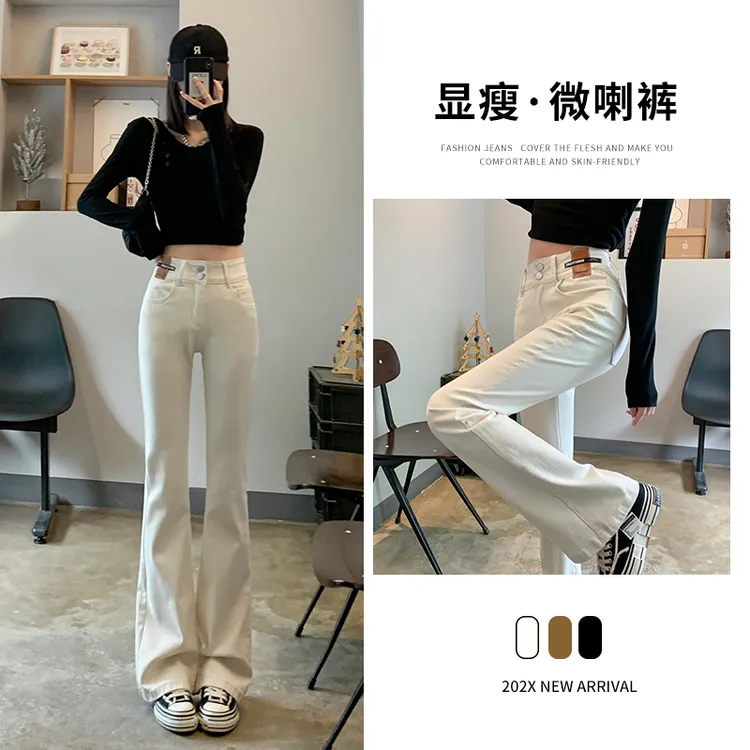 9836#潮流新款喇叭牛仔裤女时尚百搭修身显腿长