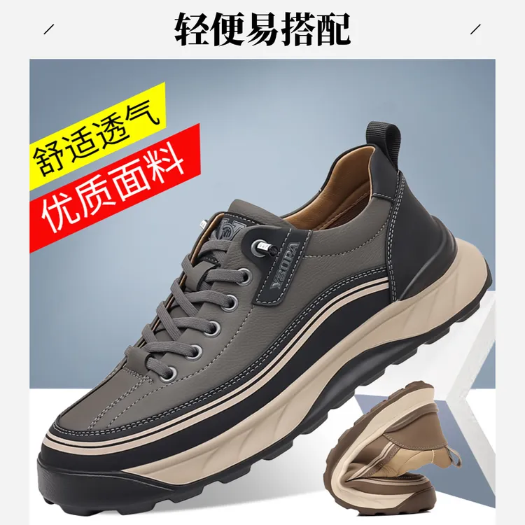 保罗正品男鞋甄选定制秋冬轻奢百搭轻便透气真牛皮软底防滑休闲鞋