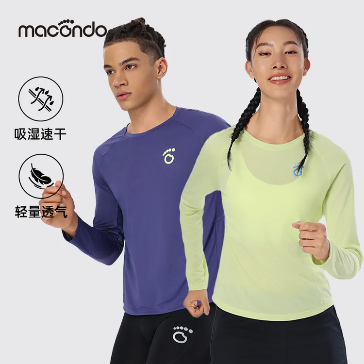 马孔多长袖T恤(7代) 吸湿速干 呼吸面料 轻量透气 跑步速干衣