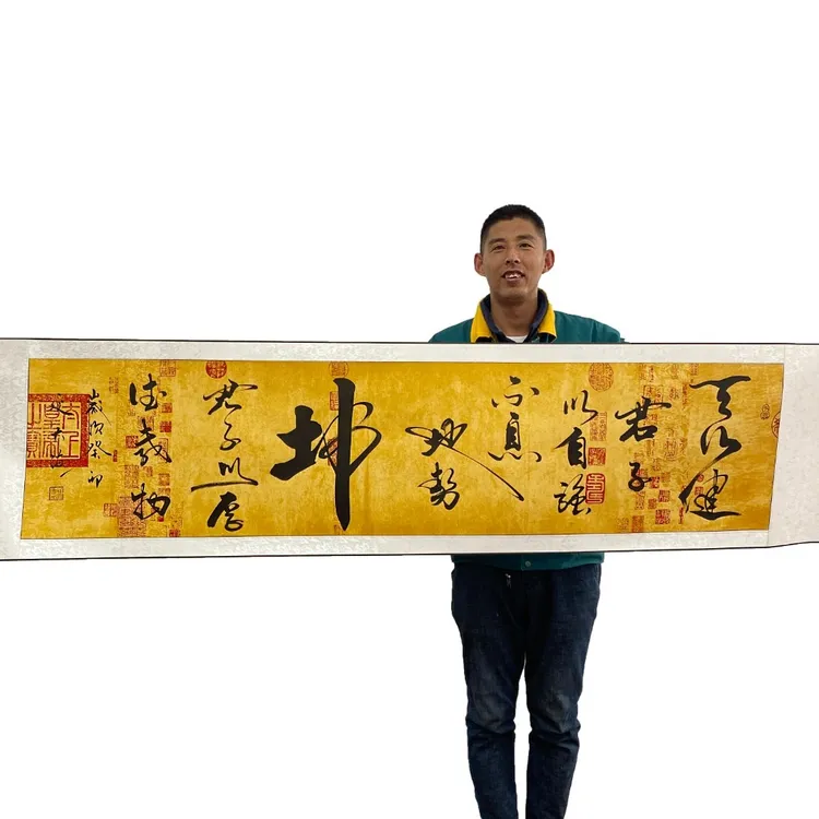 《天行健》延大海定制手写行书书法装裱卷轴作品六尺对开字画书法