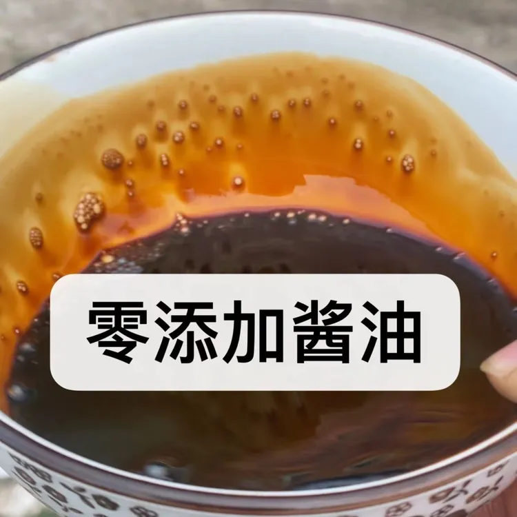 （彪哥推荐）山西特产晋中零添加手工酱油2.5L