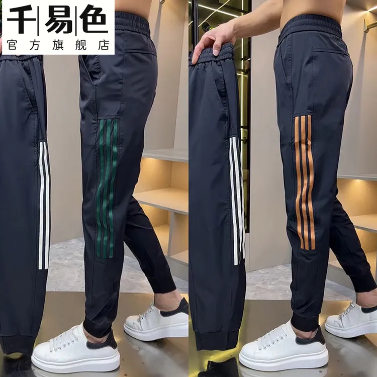 男款秋季运动裤潮牌三道杠修身百搭透气束脚休闲裤速干新款长裤子