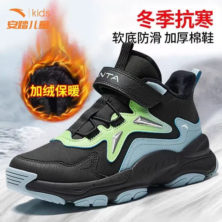 安踏儿童棉鞋加绒保暖男童二棉鞋靴子冬鞋大童雪地靴女童运动鞋子