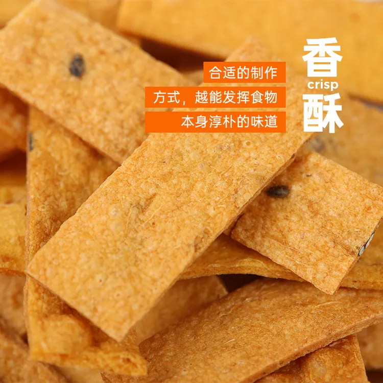 黄泥佬非油炸手工传统红薯片解馋小零食红薯脆片地瓜