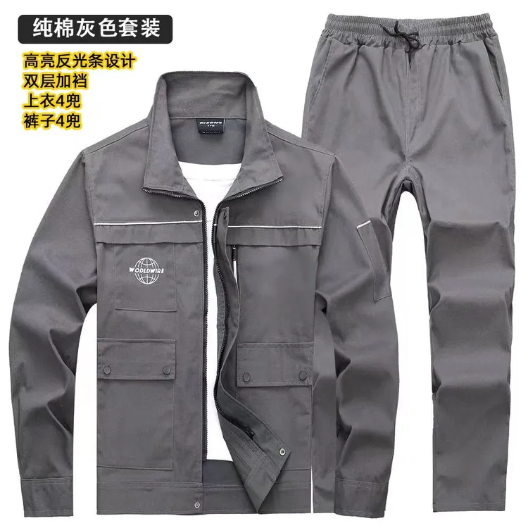 反光条春秋耐磨工作套装汽修电焊工户外透气灰色长袖迷彩加厚秋季
