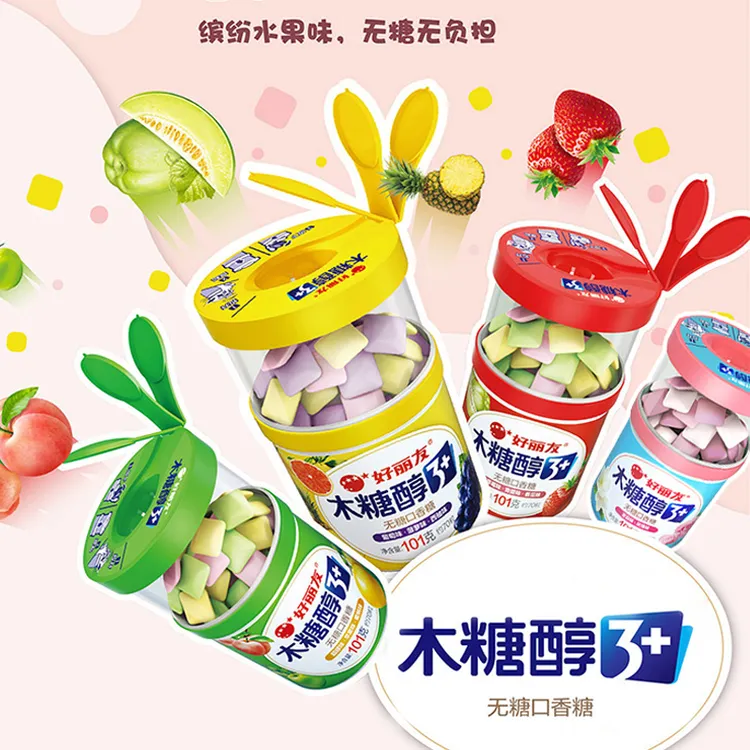 好丽友木糖醇无糖口香糖Q立方罐装薄荷水果味花香味软糖清新口气