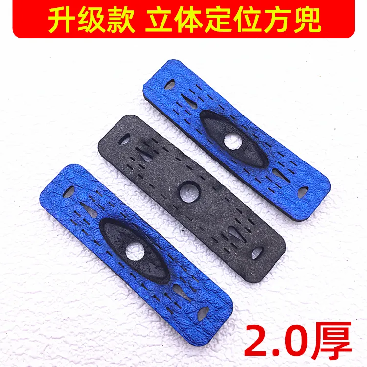 新款飞碟定位弹弓皮兜蝶形定位方皮兜消音水滴定位超纤烫坑扁皮兜