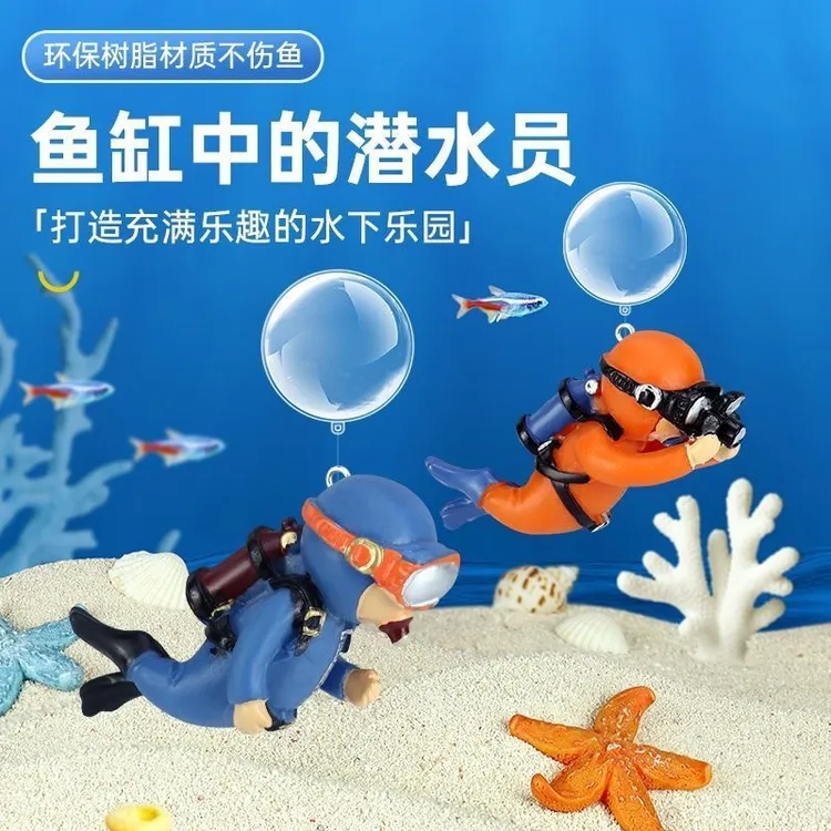 【鱼缸造景】水族鱼缸漂浮公仔悬浮装饰摆件蓝胖子潜水员小魔女悟空