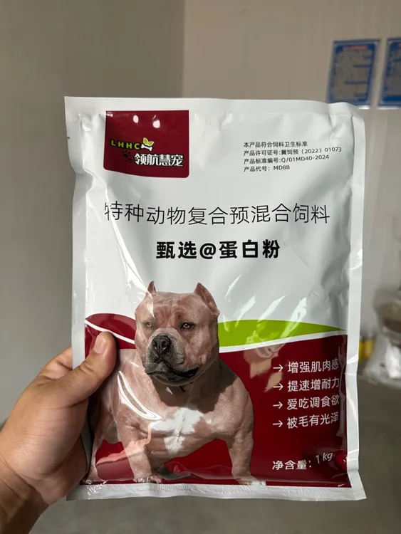甄选@蛋白粉1公斤 增加食欲 补充蛋白 营养 增肌 爆头 提速 耐力