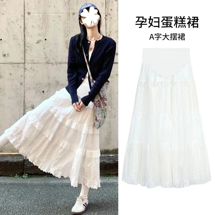 孕妇蓬蓬蛋糕裙夏季2024新款薄款高腰a字中长款宽松雪纺半身裙夏