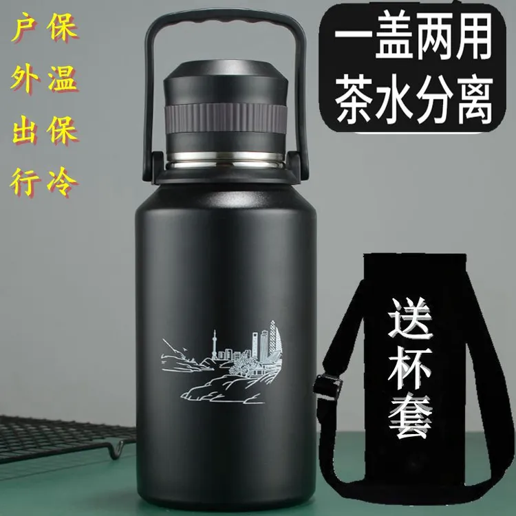 超大316不锈钢户外保温杯车载提手保温壶泡茶旅行水杯家用保温杯