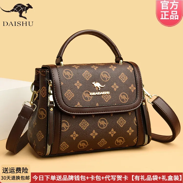 琳蒂袋鼠正品皮包女包斜挎包女士2025新款妈妈小包单肩手提包时尚