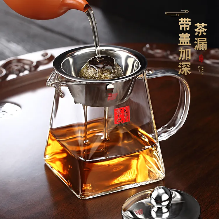 加厚玻璃公道杯茶滤网一体高档功夫茶具配件分茶杯带盖泡茶三件套