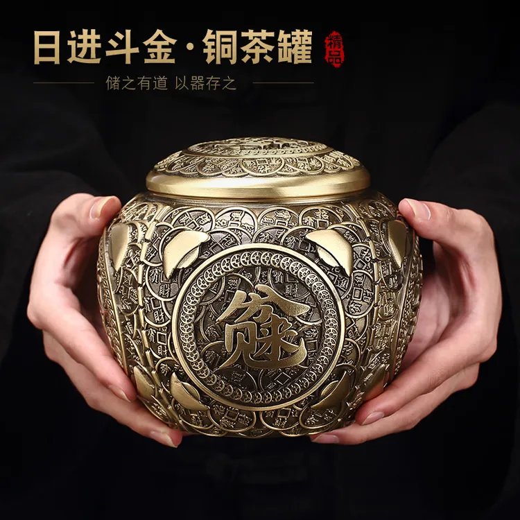 乾简铜制茶叶罐密封罐精品高档家用茶叶储存罐红茶陈皮防潮茶罐