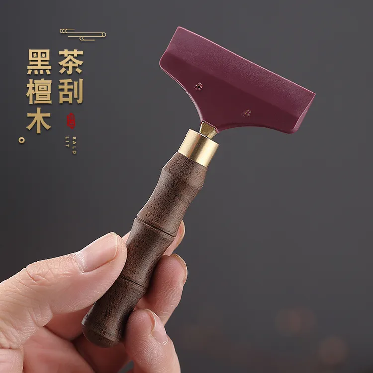 茶盘黑檀木刮水刷工具清理刷茶渣刮水器茶配件清洁扫茶刷茶道配件