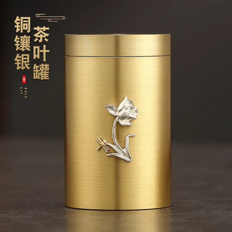 乾简铜制镶银茶叶罐密封便携式迷你小茶罐旅行随身储存装茶叶罐子