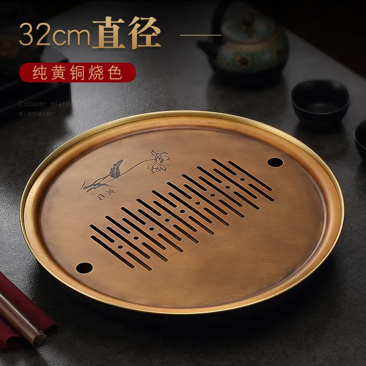 京也圆形干泡茶台黄铜家用储水茶盘功夫茶具茶托盘大容量蓄水茶海