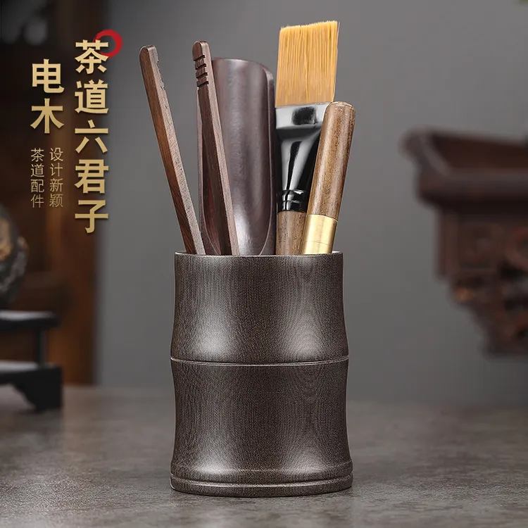 功夫茶具配件电木茶道六君子套装泡茶用品大全茶则茶刀茶夹子茶刷